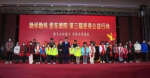 Do charity with heart and emotion to help the disabled and show love? The third public welfare activity of Yijia Group was held