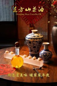 Orient taste, choose good gifts to reunite and celebrate the new year