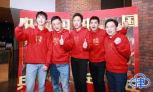 The main creators of “Chinese Ping Pong: Jedi Counterattack” said that Tianjin is a blessed place to talk about the spirit of Chinese ping pong that inspires the “group soul”