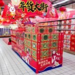 Wolong launched a variety of new nut gift boxes to help the new wave of annual consumption