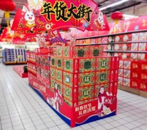 Wolong launched a variety of new nut gift boxes to help the new wave of annual consumption