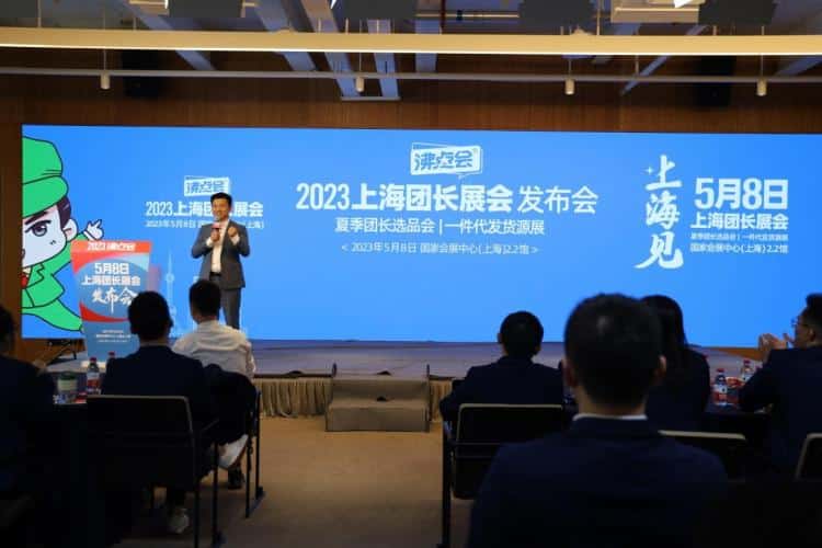 2023 Shanghai delegation exhibition schedule (continuously updated)