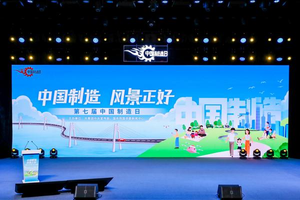 CITIC Pacific Special Steel Appears at the Theme Event of the 7th “Made in China Day”