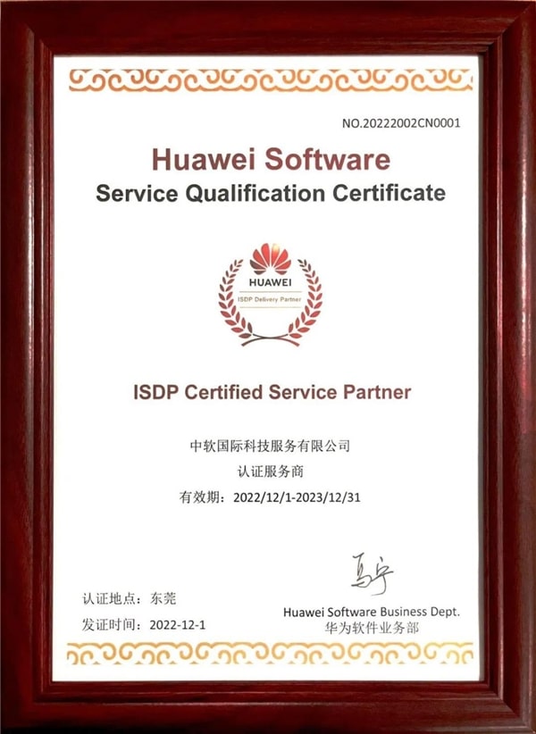 Chinasoft International became the first batch of strategic partners of Huawei ISDP to help enterprises digitally transform their on-site operations