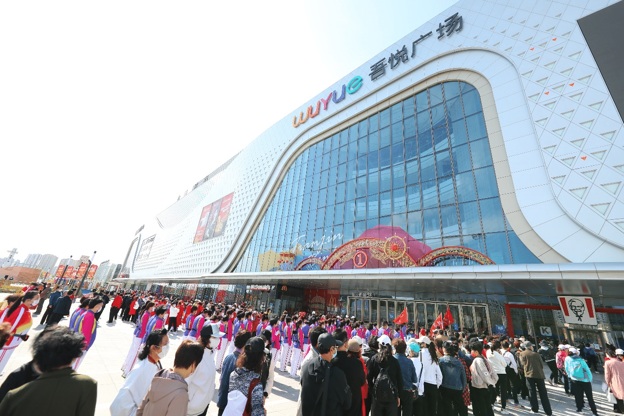 Chunfen Xinjuchang Xincheng Holding Group Tianjin Binhai Wuyue Plaza has a lot of surprises in spring