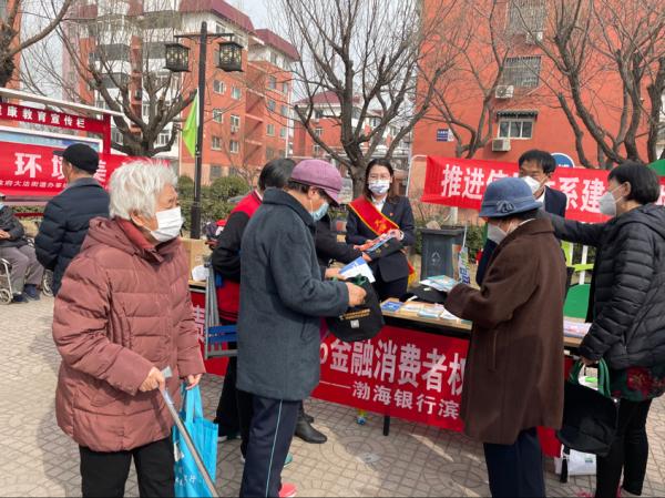 Concerned about consumer protection, benefiting the people’s livelihood Bohai Bank protects consumers’ “money bags” in multiple scenarios and in an all-round way
