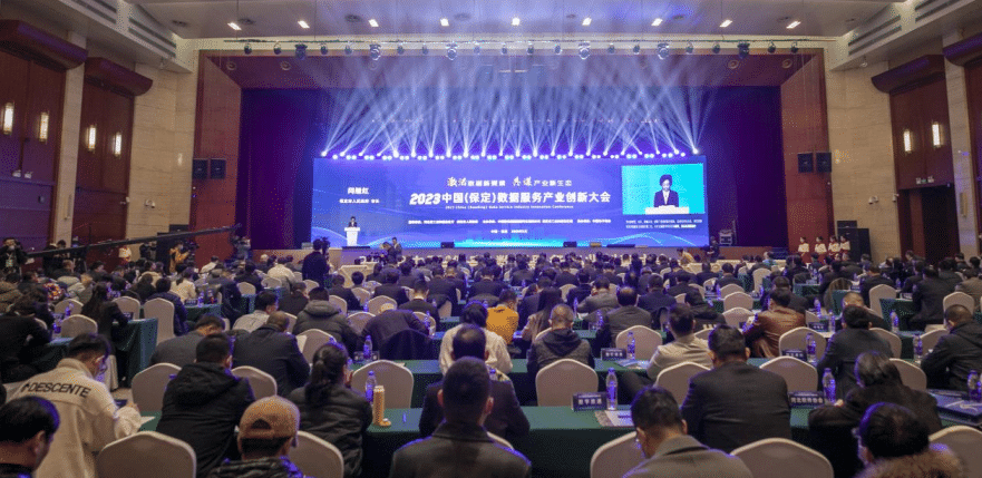 Data merchants gather in Baoding to seek a new ecology of the data service industry