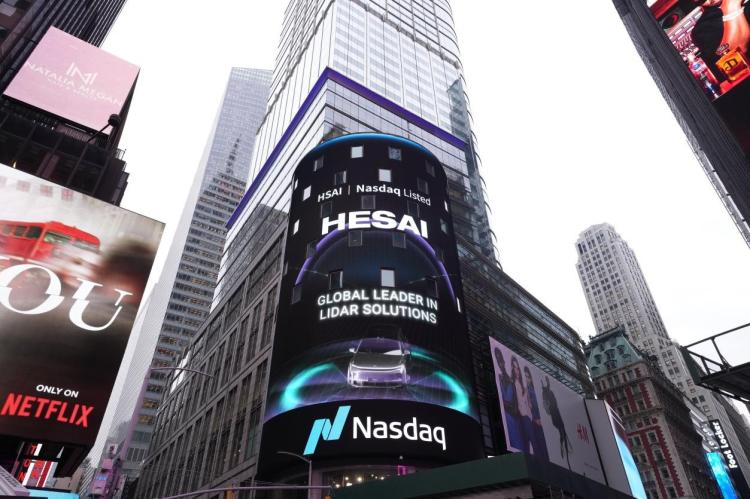 Deeply cultivating the lidar track, Hesai Technology was successfully listed on NASDAQ