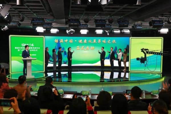 Focus on the fruit industry to help rural revitalization!Chenyi Story “Sweet China” campaign launched in Beijing