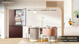 Hisense Vacuum Brilliant Refrigerator Reshape Home Aesthetic Art!