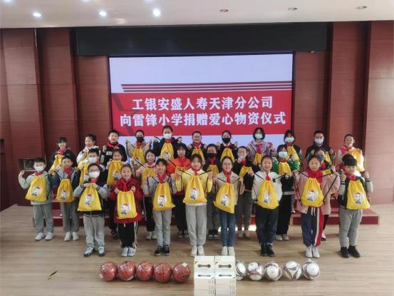 ICBC-AXA Life Tianjin Branch learns from Lei Feng’s spirit and warmly serves the people in Jincheng