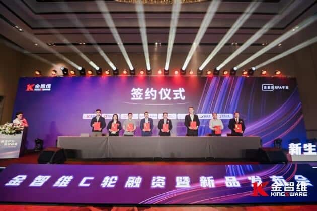Jin Zhiwei received nearly 500 million yuan in round C financing, and the national team “entered” to lead the investment in the RPA track