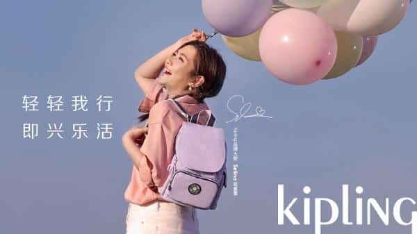 Kipling’s official brand ambassador Selina Ren Jiaxuan joins hands with the goddess of LOHAS??