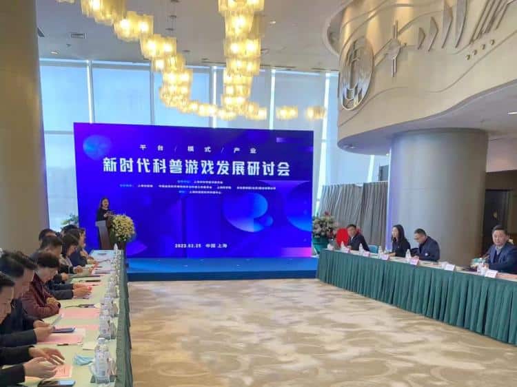 Le Elements cooperates with Shanghai Science and Technology Museum to create popular science games to improve the popularization rate of scientific literacy