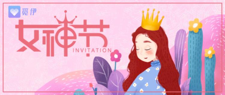 “Love Goddess Festival”, Miyi App allows women to experience the immersive festival atmosphere