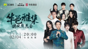 National style and national music, coming in spring | QQ music national style dance music will be launched in the beginning of spring