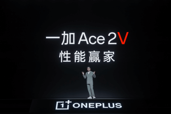 OnePlus Ace 2V officially released starting at 2299 yuan