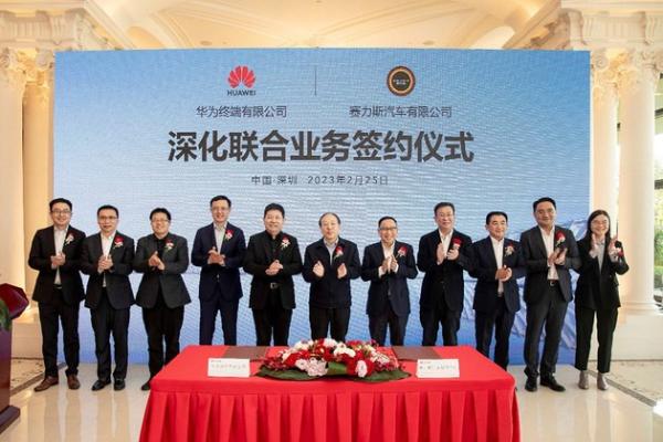 Smart mobility, efficient and convenient, Cyrus and Huawei cooperate to improve user travel experience