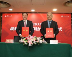 Taikang Life Insurance signed a strategic partnership with Peking University School of Economics