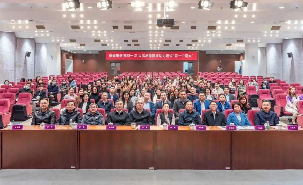 Transwarp won the title of “Nanjing University’s Best Strategic Partner for Student Employment in 2022”
