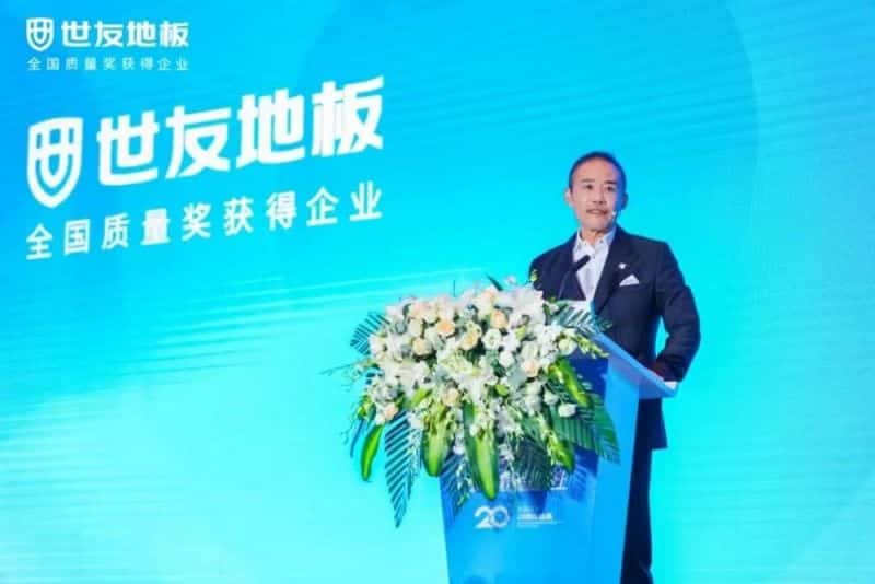 Wang Shi & Shiyou joined forces丨Opening a major upgrade of “Total Health 2.0” and the launching ceremony of Quality Month