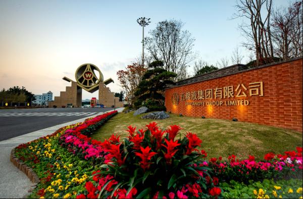 Wuliangye: Upholding integrity and innovation to create a sample of Chinese-style modern wine industry