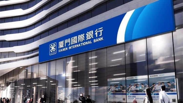 Xiamen International Bank released the first Overseas Chinese Financial Service Standards to promote the standardization of Overseas Chinese Financial Services