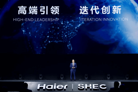 From home appliance champion to scene leader!Haier AWE Releases New Achievements? New Smart Home, New Technology, New Life