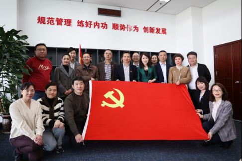 Hu Jie, general manager of Taiping Life Tianjin Branch, and his party went to Tianjin Radio and Television Education Channel to visit and exchange