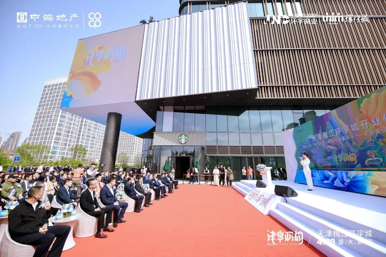 Meijiang Huanyu City 4.28 Grand Opening of the “City”, Rejuvenating the Commercial Vitality of Tianjin