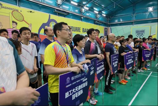 Minsheng Bank Cup? 2023 “Nankai Five Tigers” Badminton Spring Tournament Successfully Held in Tianjin