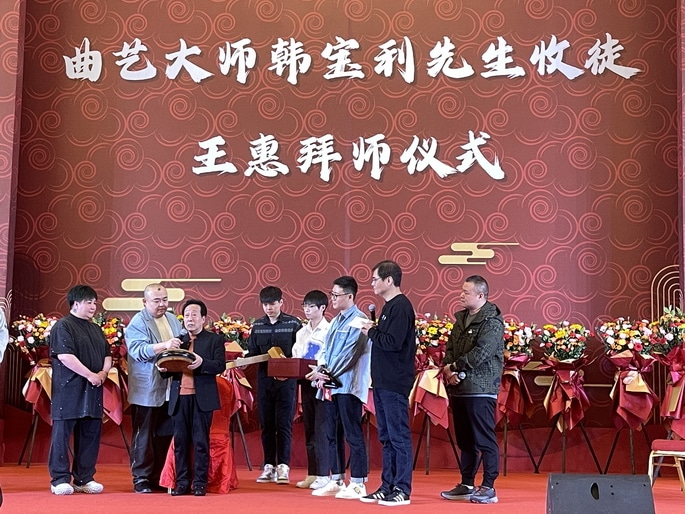 Quyi master Mr. Han Baoli accepted apprentice Wang Hui’s apprenticeship ceremony held Xiaoyueyue tears on the scene
