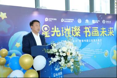“Starlight Bright Future of Calligraphy and Painting” Dream Calligraphy and Painting Public Welfare Exhibition officially opened-Times Finance-Northern Network