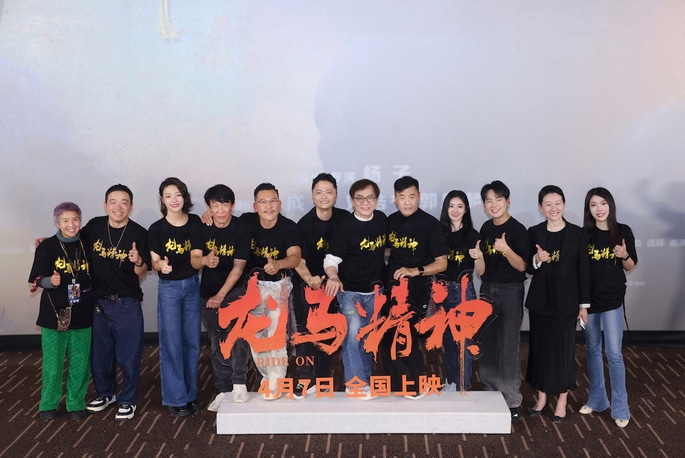 The premiere of the movie “The Spirit of the Dragon Horse” was full of laughter and tears, Jackie Chan looked back on his 60 years of filming and touched people’s hearts