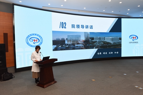 Tianjin Huanhu Hospital’s “World Parkinson’s Disease Day” large-scale patient education free clinic activity