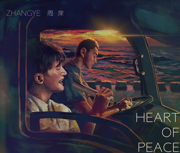 ZHANGYE Zhou Shen’s new song “Heart Of Peace” hits the line with a new music surprise