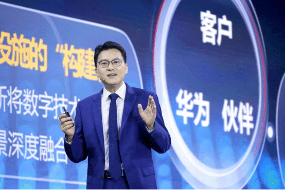 2023 Huawei Government and Enterprise Flagship Products and Solutions Released