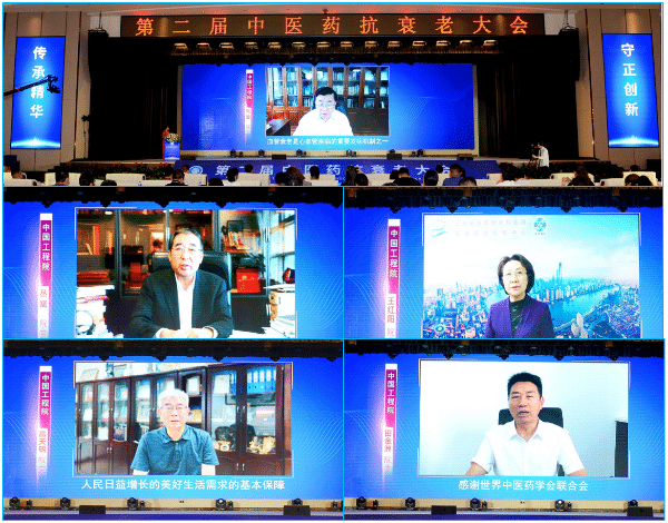 Bazi anti-aging, young from the inside out, the second anti-aging conference of traditional Chinese medicine was held-Health Home-Northern Network