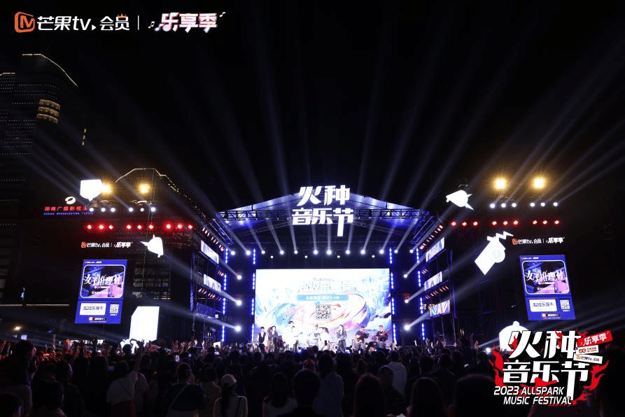During the May Day holiday, “Xiang” had fun at the Changsha Tinder Music Festival!