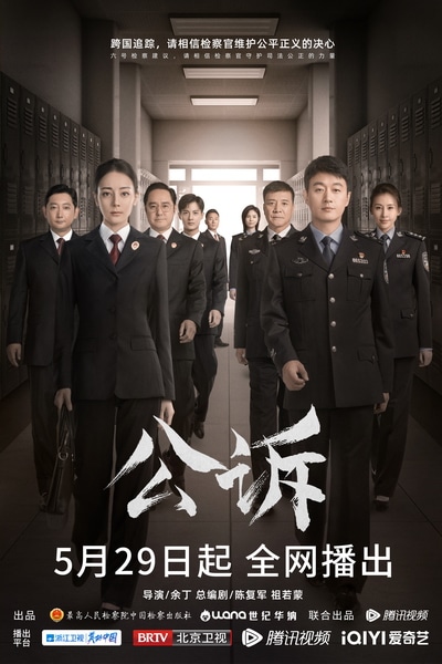 The TV series “Public Prosecution” will be aired tonight, public prosecutors join hands to combat new types of cyber crimes and defend the dignity of the law
