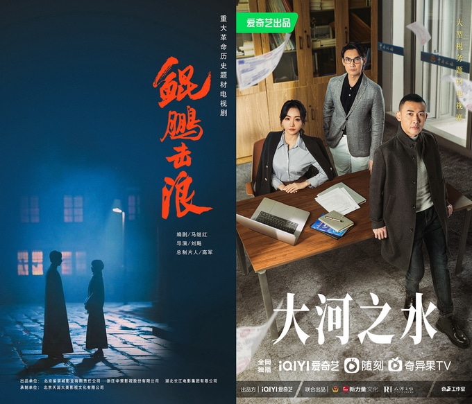 Concentric with the people, in line with the times, and in dialogue with the world, “Beijing Grand Audiovisual” blooms at the Shanghai TV Festival