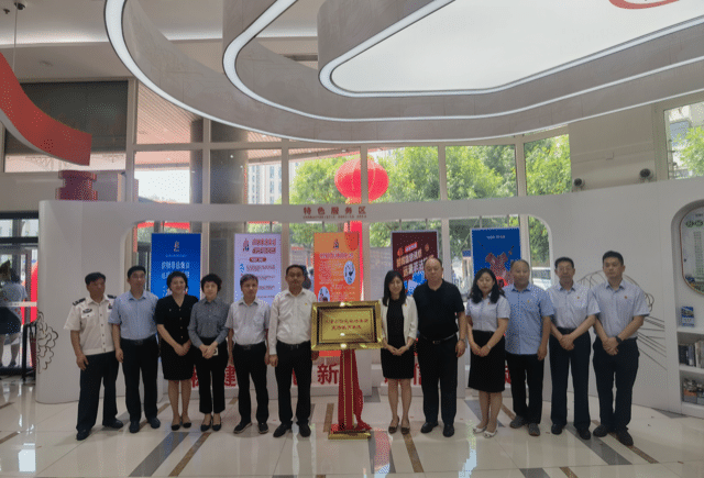 ICBC North Station Sub-branch won the title of “Tianjin Publicity and Education Base for Preventing Illegal Fund-raising”