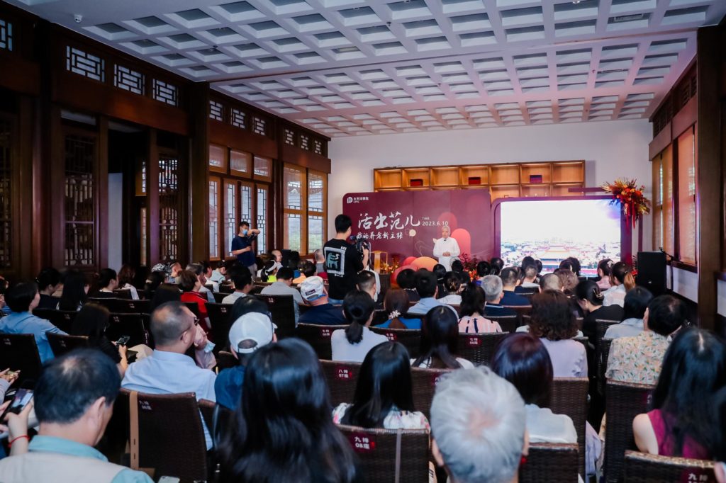 Live out style——My New Proposal for Pension China Pacific Insurance Holds an Immersive Customer Experience Event in Beijing-Times Finance-Northern Network Publishing System
