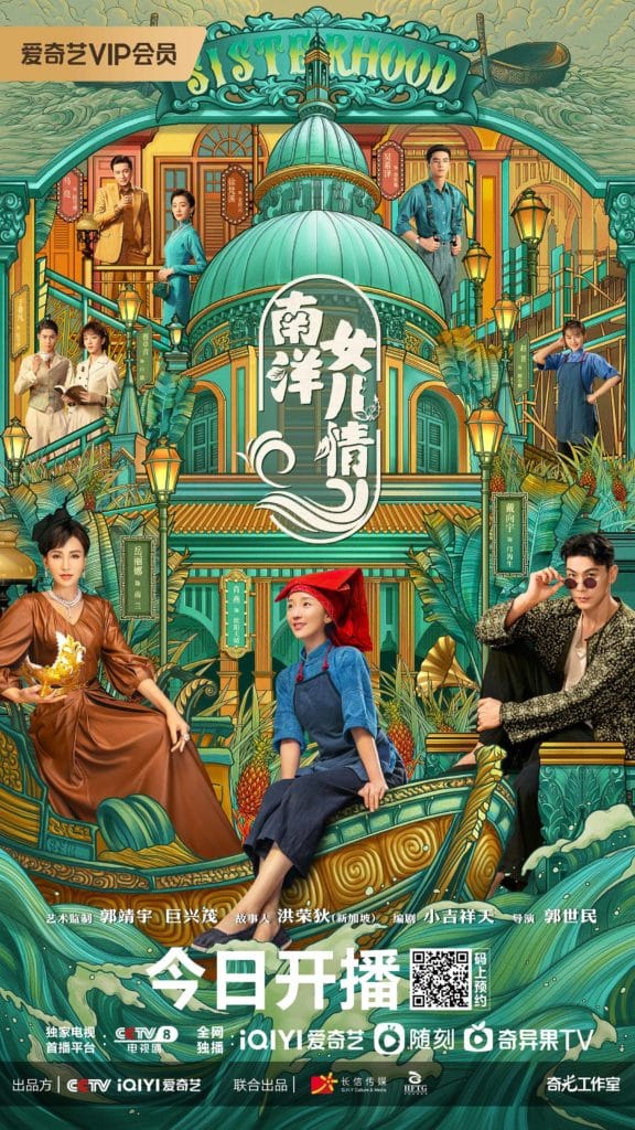 “Nanyang Daughter’s Love” premiered tonight Xiao Yan and Dai Xiangyu performed Nanyang legends