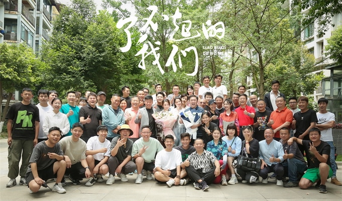 The TV series “The Great Us” Chengdu successfully completed the new era volunteers to inherit warmth and love