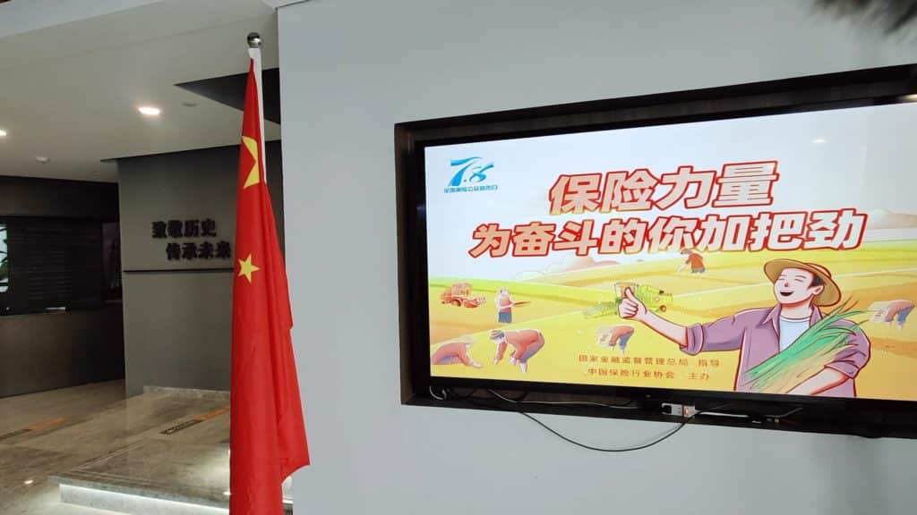 7.8|New China Insurance Tianjin Branch launched extensive publicity early