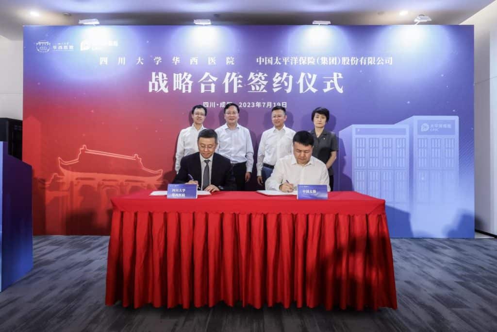 China Pacific Insurance and Huaxi Hospital reached a strategic cooperation