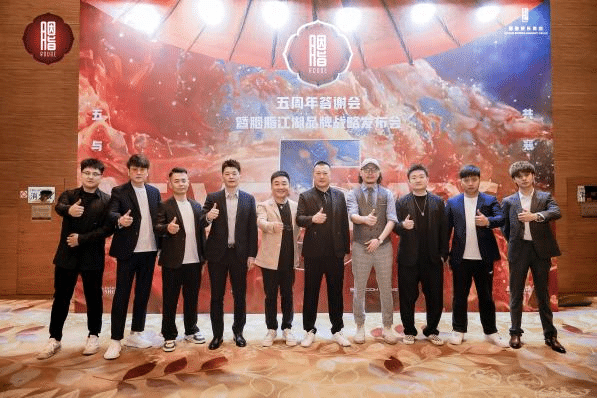 “Incomparable, let’s join in the grand event” Tianjin Rouge Entertainment Group’s 5th Anniversary Celebration and Rouge Jianghu Brand Strategy Conference was successfully held
