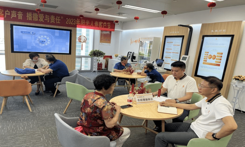 “Listen to the Voice of Customers and Spread Love and Responsibility” 2023 Sunshine Life Tianjin Branch Customer Festival Series Event Report-Times Finance-Northern Network