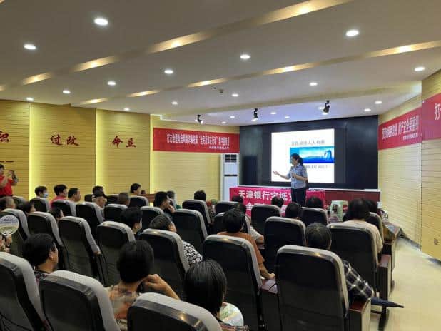 The police and banks join hands to enter the community and the whole people are in action against fraud——the documentary of Bank of Tianjin’s “National Anti-Fraud in Action” Concentrated Publicity Month-Times Finance-Northern Network